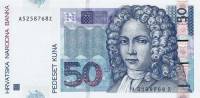 () Банкнота Хорватия 2002 год 50  ""   UNC
