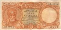 (№1945P-174) Банкнота Греция 1945 год "10,000 Drachmai"