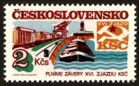 (1984-043) Марка Чехословакия "Транспорт"    Строительство социализма в ЧССР III Θ