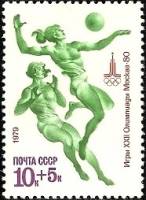 1979-044 Марка СССР Волейбол   XXII Летняя Олимпиада Москва 1980 III O
