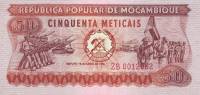 () Банкнота Мозамбик 16.06.1980 год 50  ""   UNC