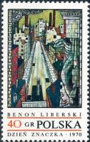 (1970-048) Марка Польша "Вид на Лодзь"    День почтовой марки. Современная живопись III Θ