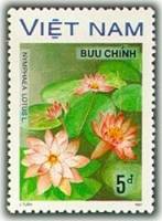 (1988-029) Марка Вьетнам "Лотос Нимфея "    Водяные цветы III O