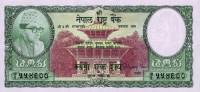 (№1966P-15b) Банкнота Непал 1966 год "100 Rupees" (Подписи: Dr)