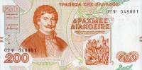 Банкнота Греция 1996 год 200 драхм Ригас Фереос   UNC