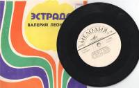 Пластинка виниловая В. Леонтьев Танцевальный час на солнце Ленинград 175 мм. (сост. на фото)