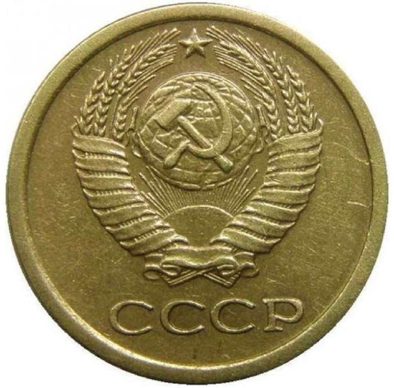 (1974) Монета СССР 1974 год 1 копейка   Медь-Никель  VF