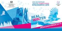 2019-год Блок Россия 100 руб XXIX Зимняя универсиада Красноярск  С надпечаткой , Буклет 