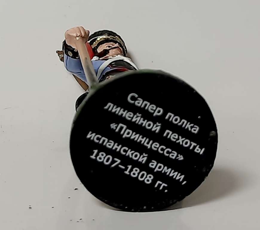 Оловянный солдатик &quot;Сапер полка линейной пехоты &quot;Принцесса&quot;, 1807-1808 г.&quot;