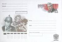 2011-год  Конверт с ориг. маркой Россия А.И. Райкин   ,  Марка