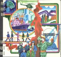 Журнал Кругозор 1978 № 11 Москва Мягкая обл. 16 с. С цв илл