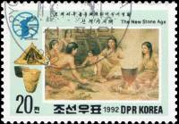 (1992-043) Марка Северная Корея "Древние люди (2)"   Развитие человека III Θ