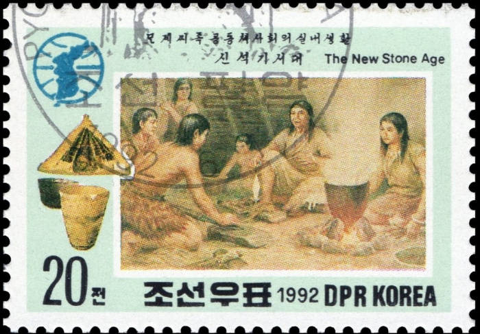 (1992-043) Марка Северная Корея &quot;Древние люди (2)&quot;   Развитие человека III Θ