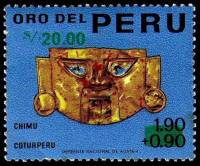 (№1978-1121) Марка Перу 1978 год "Оро ampquotChimuacuteampquot Habilitados", Гашеная