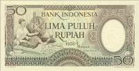 () Банкнота Индонезия 1958 год 50  ""   UNC
