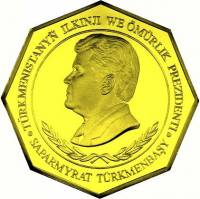 () Монета Туркмения 2004 год 10000  ""   Биметалл (Платина - Золото)  UNC