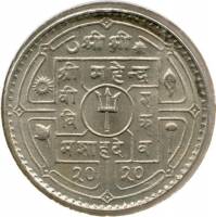 () Монета Непал 1955 год 1  ""   Медь-Никель  UNC