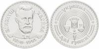 023 Монета Украина 2000 год 2 гривны Викентий Хвойка  Нейзильбер  PROOF