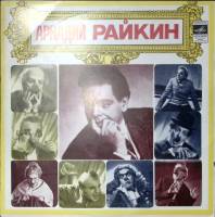 Пластинка виниловая , Сцены из спектакля "Человек-Невидимка Мелодия 250 мм. Excellent