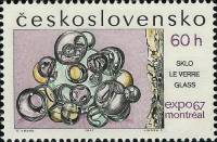 (1967-023) Марка Чехословакия "Стеклянная скульптура" ,  III O
