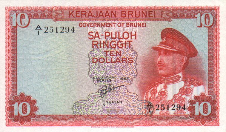 (№1967P-3a) Банкнота Бруней-Даруссалам 1967 год &quot;10 Ringgit/Dollars&quot; (Подписи: Omar Ali Saifuddin II