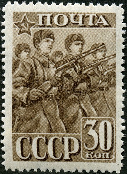 1941-12  Марка СССР Автоматчики Перф лин 12½  23 года Красной Армии и ВМФ II O