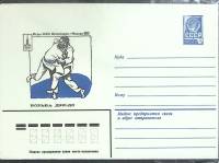 1980-год Конверт худож со стандарной маркой СССР XXII Летняя олимпиада Москва 1980 Дзю-до   ,  Марка