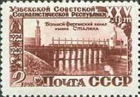 1950-007 Марка СССР Кдиган-Ярская плотина Квадр растр  25 лет Узбекской ССР II Θ