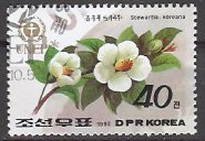 (1992-094) Марка Северная Корея "Стюартия псевдокамеллия"   ЮНЕП  III Θ