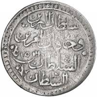 (№1821km56) Монета Ирак 1821 год 20 Para