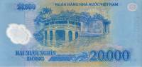 (№2007P-120b) Банкнота Вьетнам 2007 год "20,000 Đồng"