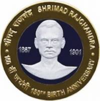 () Монета Индия 2017 год 10 рупий ""  Биметалл  UNC