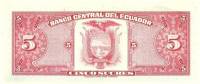 Банкнота Эквадор 29.04.1977 год 5 сукре Антонио Хосе Сукре   UNC