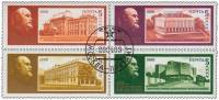 (1988-032-035) Сцепка (4 м) СССР "Музеи"   В.И. Ленин. 118 лет со дня рождения III Θ