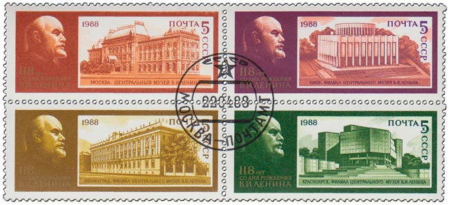 (1988-032-035) Сцепка (4 м) СССР &quot;Музеи&quot;   В.И. Ленин. 118 лет со дня рождения III Θ