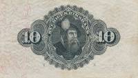 (,) Банкнота Швеция 1930 год 10 крон    UNC