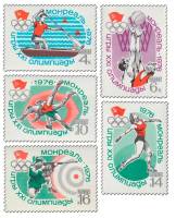 1976-041-45  Серия Набор марок (5 шт) СССР  XXI летняя Олимпиада Монреаль Канада III O