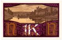 (№1920) Банкнота Австрия 1920 год "1 Krone"