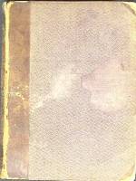 Книга Сочинения лорда Байрона 1842 Том 5 Лейпциг Твёрдая обл. 438 с. Без илл.