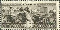 1933-21 Марка СССР Узбеки (рисунок 47,5х22 мм)  Народы СССР Нороды СССР II O