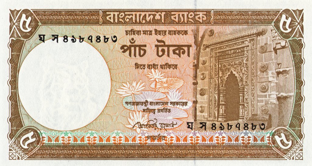  Банкнота Бангладеш 2009 год 5     UNC