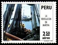 (№1973-945) Марка Перу 1973 год "Структурные изменения лодки Pescaperu рыбная ловля орг", Гашеная