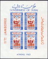(№1964-17) Блок марок Эмират Дубай (ОАЭ) 1964 год "Развед-группа", Гашеный