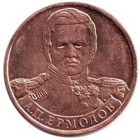 Монета Россия 2012 год  , *  Серебрение  UNC