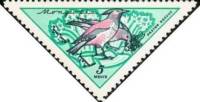 (1961-001) Марка Монголия "Розовый скворец"    Птицы Монголии III O