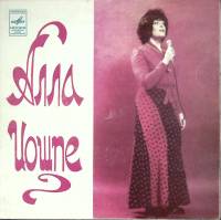 Пластинка виниловая , Серебряная музыка Мелодия 175 мм. Excellent