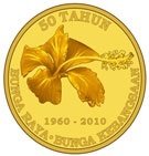() Монета Малайзия 2010 год 100  ""    AU