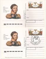 1996-051 Почтовая карточка Россия Д.П. Неверовский 225 лет со дня рождения   2 шт   С гашением и без