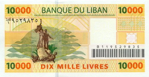 () Банкнота Ливан 2004 год 10 000  &quot;&quot;   UNC