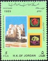 (№1989-1423) Марка Иордания 1989 год "Арабский день жилья и Всемирный день убежище", Гашеная